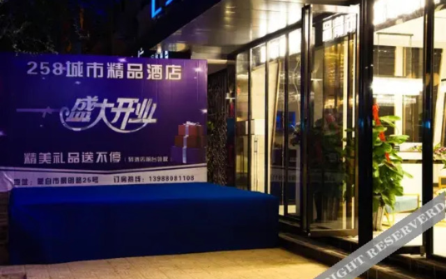 Mengzi 258 City Hotel