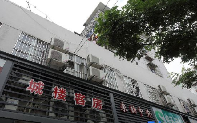 Ningbo Chenglou Guest House