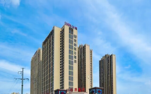 Jun Du Holiday Hotel (Changshan Lugu Meixi Lake)