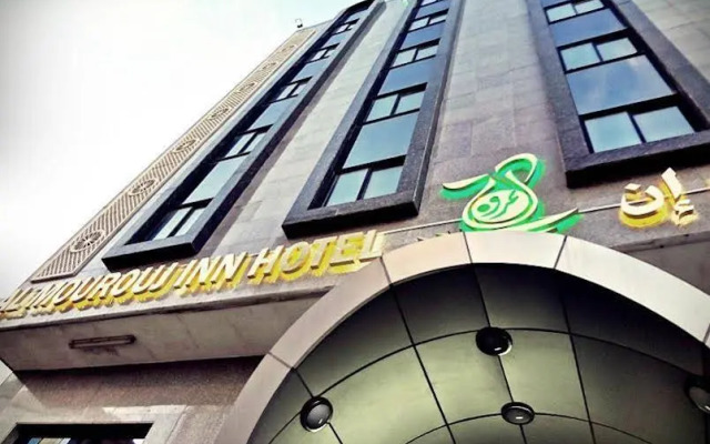 Al Mourouj Inn Hotel