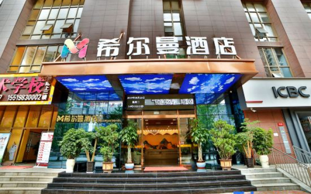 Xi'erman Hotel