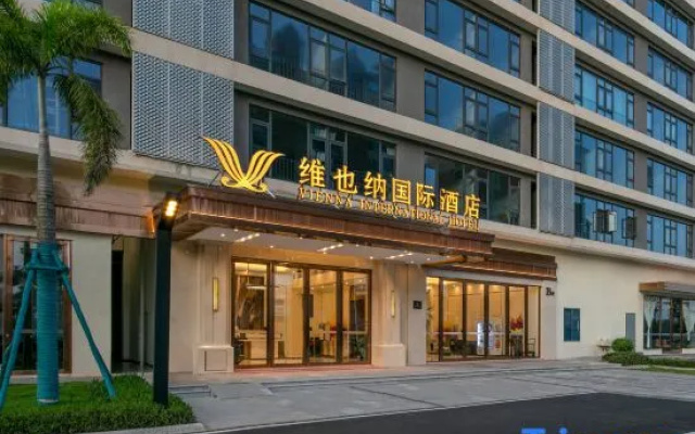 Vienna International Hotel (Haikou Xinbu Island Branch)