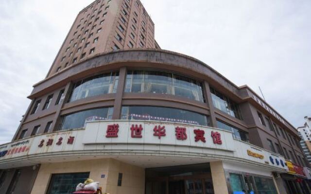 Shengshi Huadu Hotel