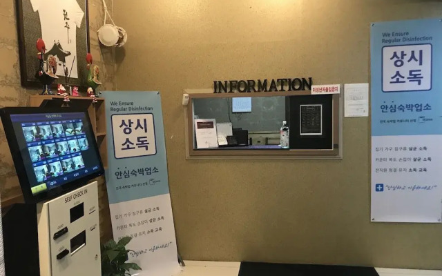 Gung Business Hotel
