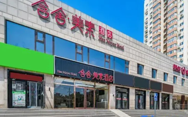 Han Mayso Hotel （Fangzhuang Subway Station Cancer Hospital Branch）