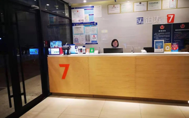 7Days Premium Beijing Langxinzhuang Subway Station Branch