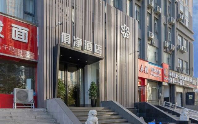 Zhengzhou Jujing Hotel