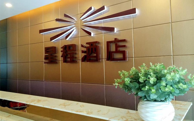 Starway Hotel (Suzhou East Ring Road Metro Station) – Lobby – Suzhou