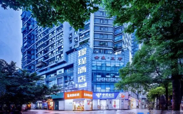 Jingcheng Hotel (Chongqing Shapingba  Chongqing University)