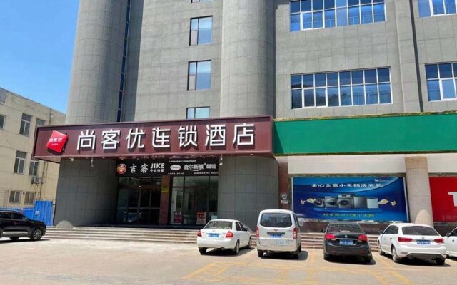 Thank Inn Shandong Zibo Huantai County Zhangbei Road Huantai Building