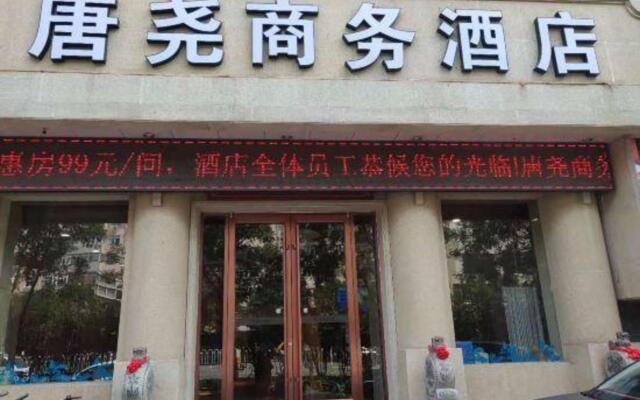 Tangyao Business Hotel