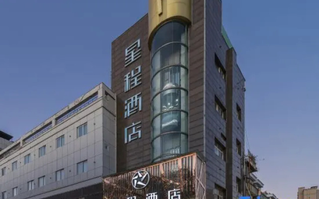 Starway Hotel (Xinyi Nanjing Road Yurun Plaza) – Exterior – Xuzhou