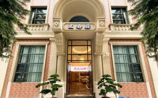 Shantou Lixiangju Hotel (Little Park)