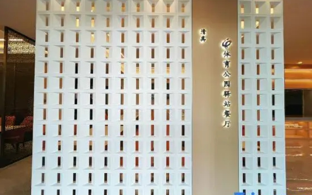 Pingliang Sports Park Hotel