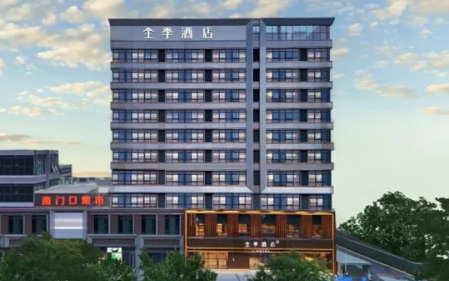 JI Hotel (Lu'an Yu'an District Wanda Plaza) – Exterior – Luan