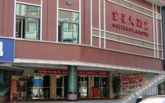 Golden Star Hotel Quanzhou