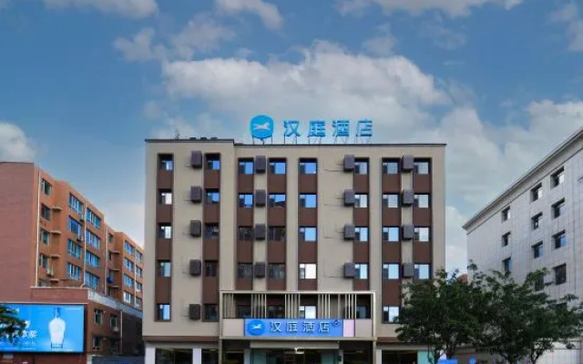 HanTing Hotel (Shuangliao Administrative Service Center, Wuhua Commercial Street) – Exterior – Siping