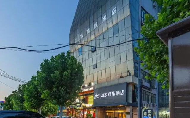 Homeinn Selected Hotel (Jinan Qilu Software Park Shuntai Plaza)