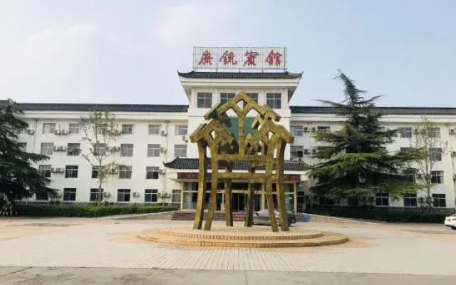 Guangrao Hotel