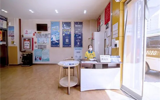 7Days Inn Hotel (Beijing West Railway Station South Square)