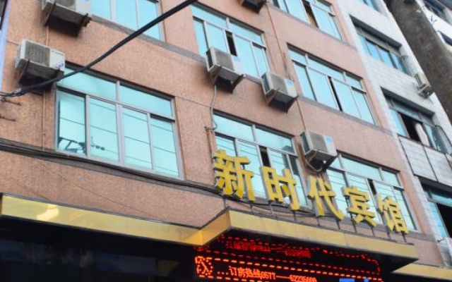 Yandangshan New Era Hotel – Exterior – Wenzhou