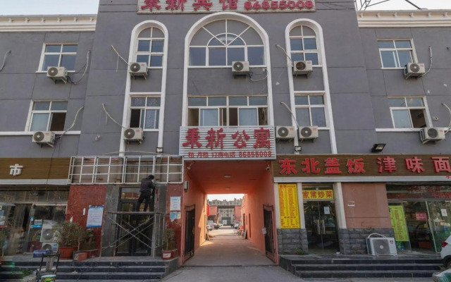Bingxin Hotel