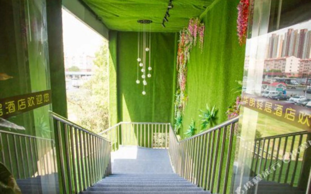 Suzhou Hualang Light House Hotel