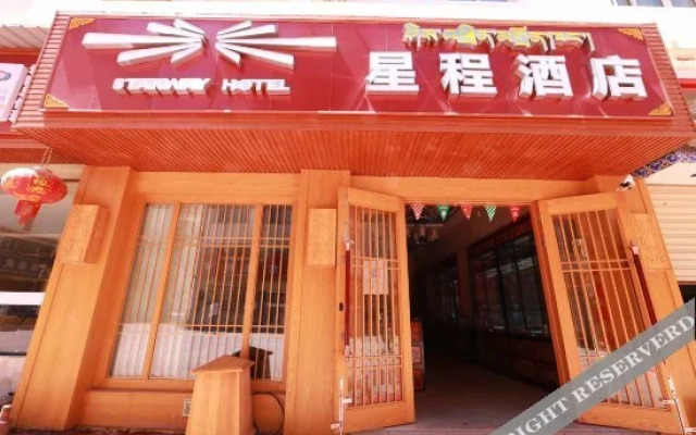 Yuncheng Business Hotel
