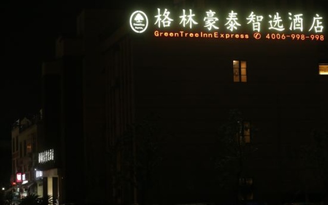 GreenTree Inn Express Hotel (Changshu Southeast Avenue) – Exterior – Suzhou