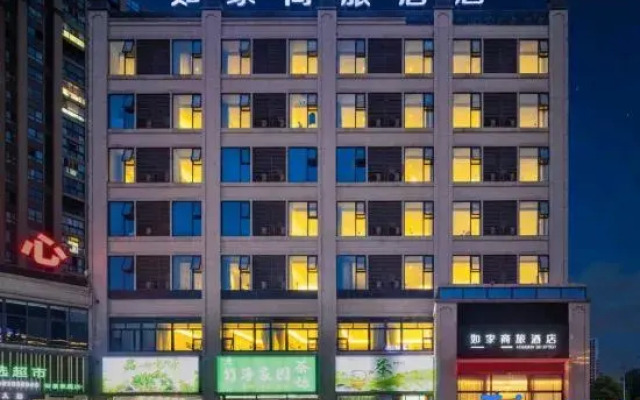Homeinn Selected Hotel (Yibin Changning High-Speed Railway Station)