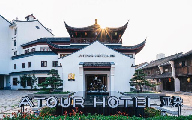 Atour Hotel Haining Leather City Nanguanxiang