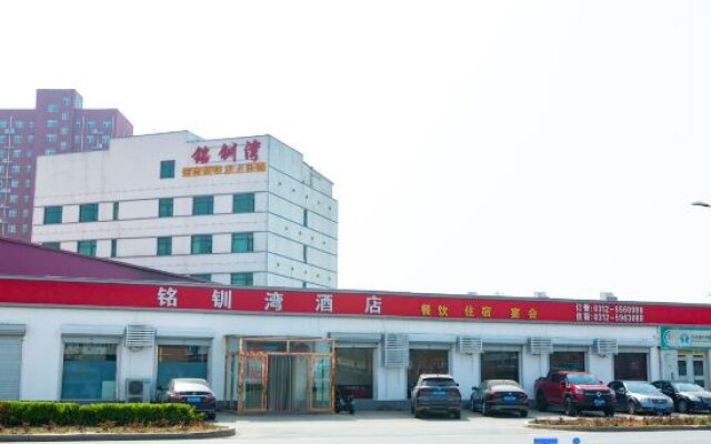 Xiongxian Xiongzhou Zhenming Xuwan Hotel