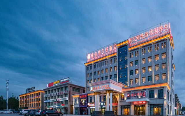 Vienna 3 Best Hotel (Guyuan Tianpeng)