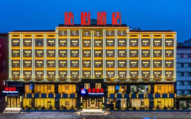 Excelsior hotel (Dabie Mountains People's Hospital, Shangcheng County) — hotel in Xinyang