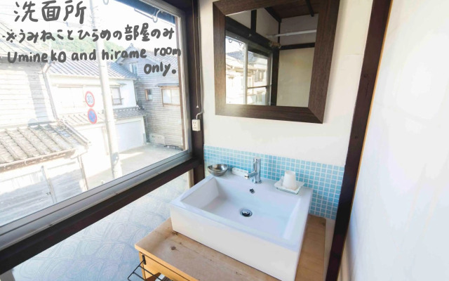 Book & Guesthouse Hitotomaru