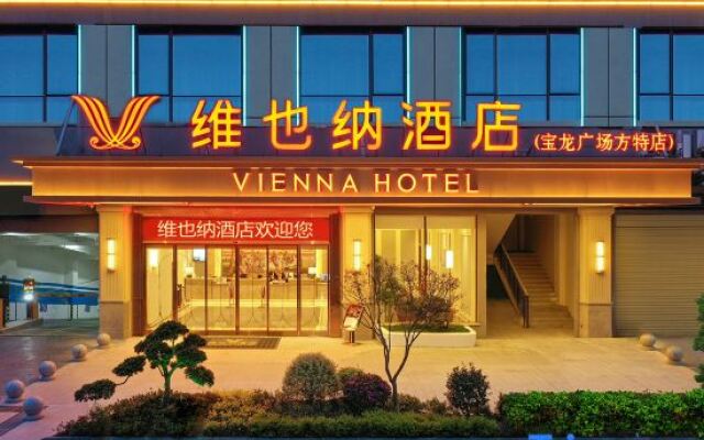 Vienna Hotel (Mianyang Jiangyou Fangte Branch)