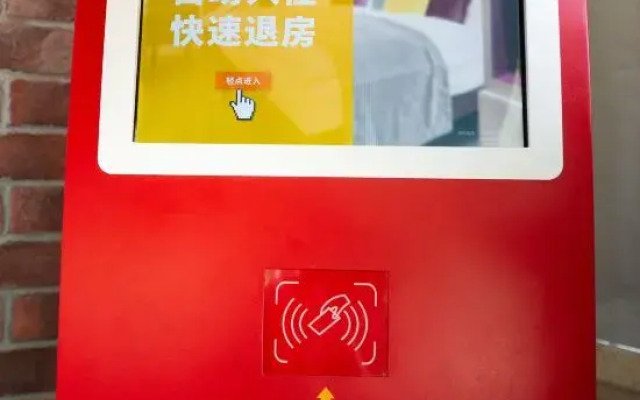 Yulian Tree Smart Hotel (Xinyang Railway Station Branch)