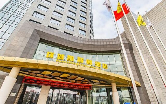 Huancheng Caston Hotel