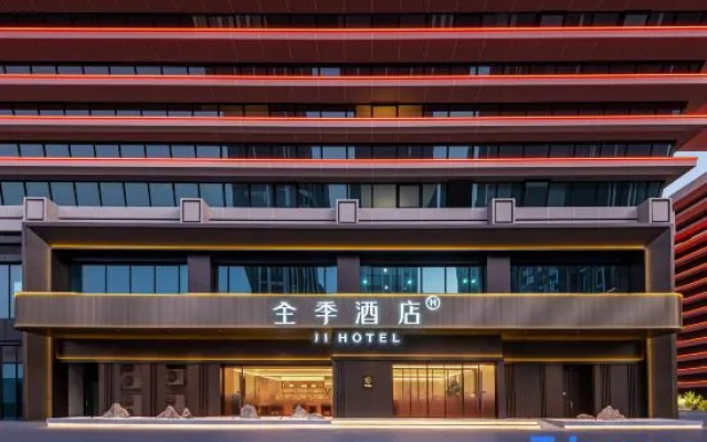 JI Hotel (Yibin Wuliangye Ecological Park XIN Cube) – Exterior – Yibin