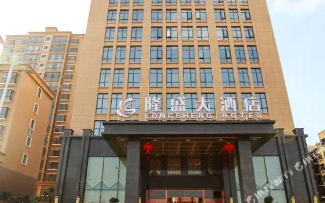 Longsheng Hotel