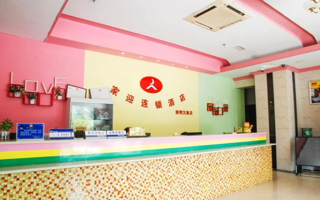 Jiaying Chain Hotel Dongguan Nancheng Branch