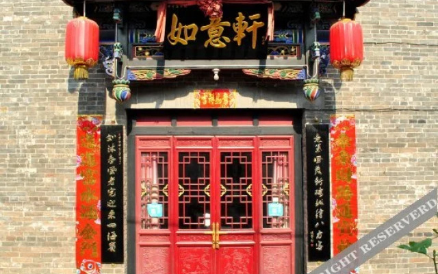 Ruyi Xuan Inn