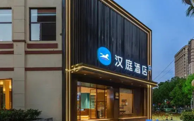 HanTing Hotel (Yingtan High-tech Zone Longhushan Avenue)
