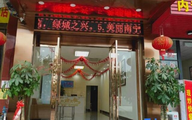 Nanning Duyue Hotel (Jiuquwan Hot Spring Shop)