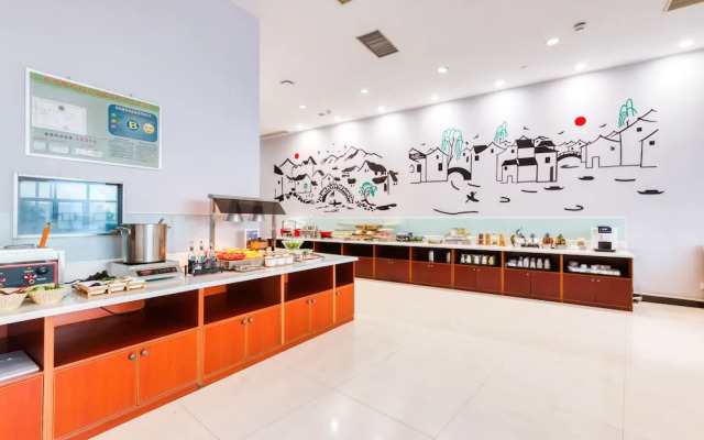 Jinjiang Metropolo Shaoxing Keqiao Wanda Plaza