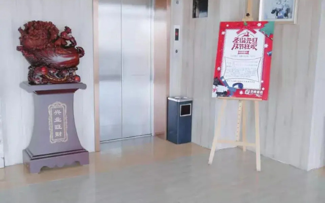 Ningxia Ningdong Fangjian Hotel