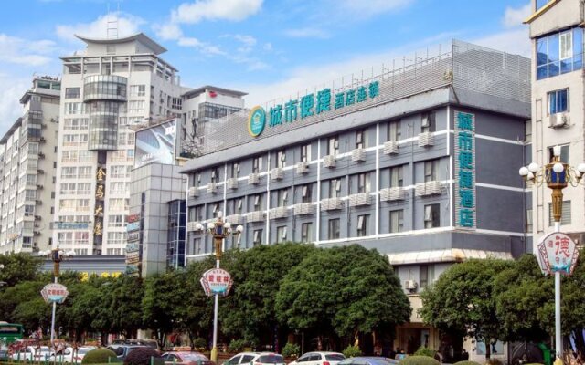 City Comfort Inn Hotel (Guilin Two Rivers And Four Lakes Sun Moon Twin Towers)