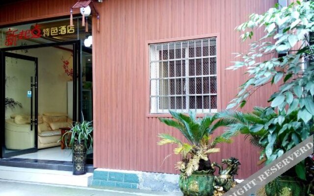 Xinqidian Featured Hotel