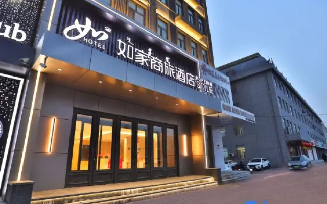 Homeinn Selected Hotel (Jinzhuan Department Store Songyuan Station) — 3-star hotel in Songyuan