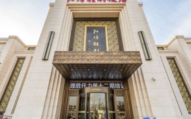 Yangfang Shengli Hotel